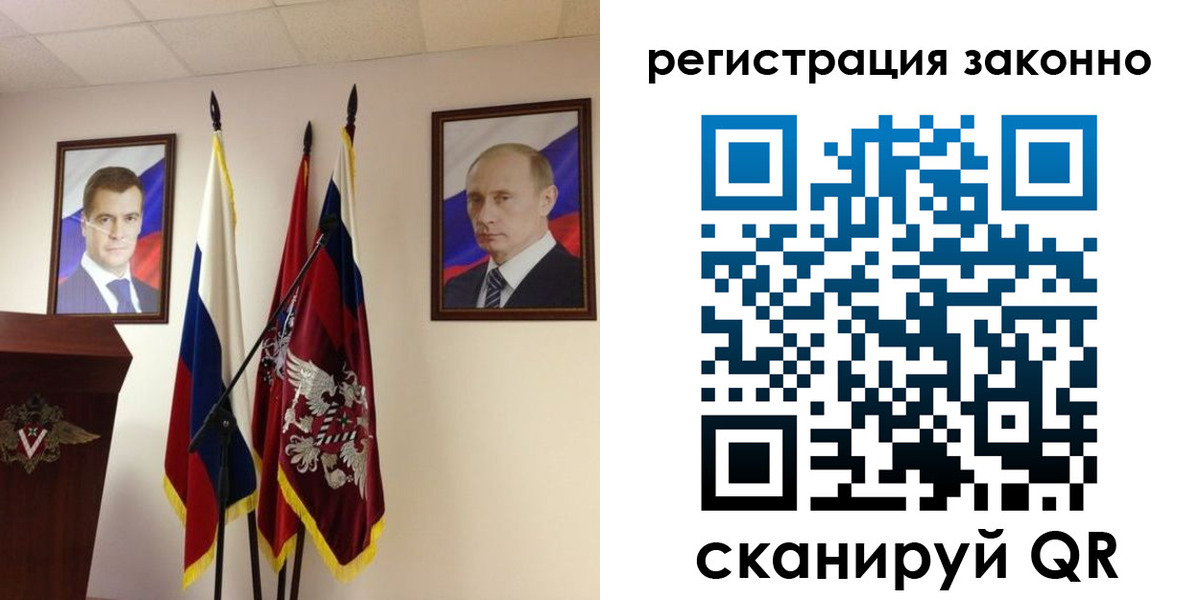 временная регистрация для школы в Гаджиево
