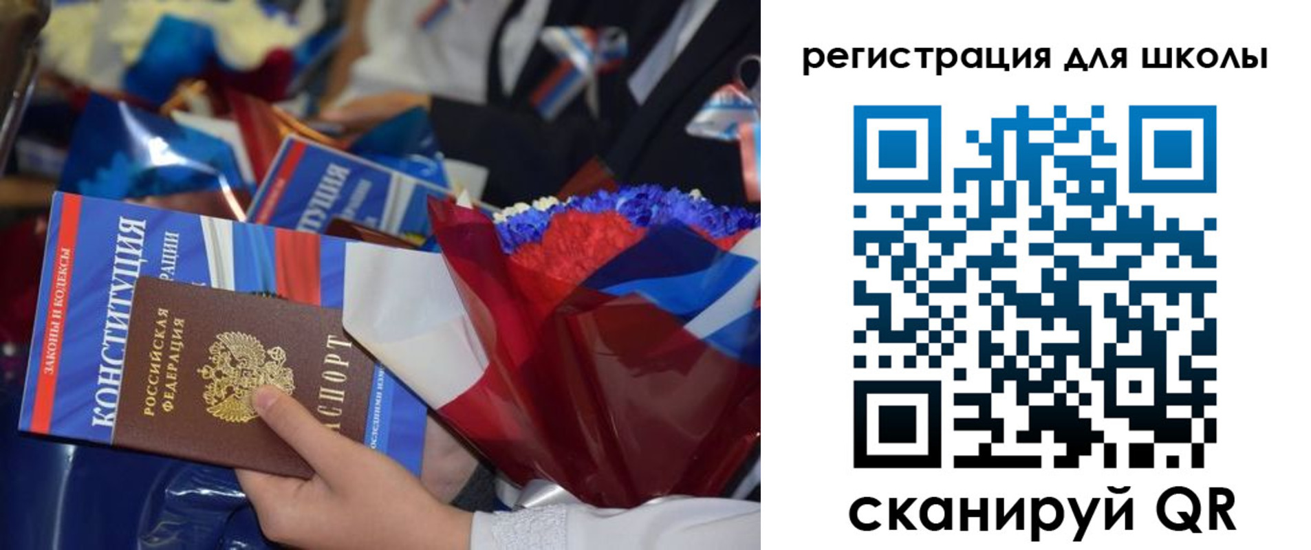 купить прописку в Гаджиево