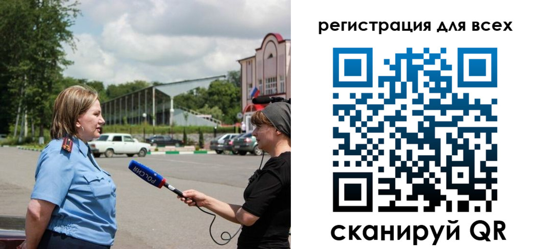 прописка гарантия в Гаджиево