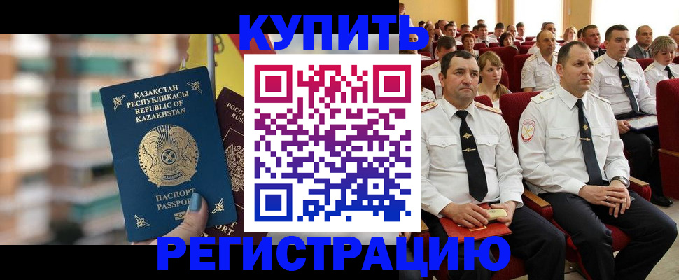 найти адрес прописки в Гаджиево